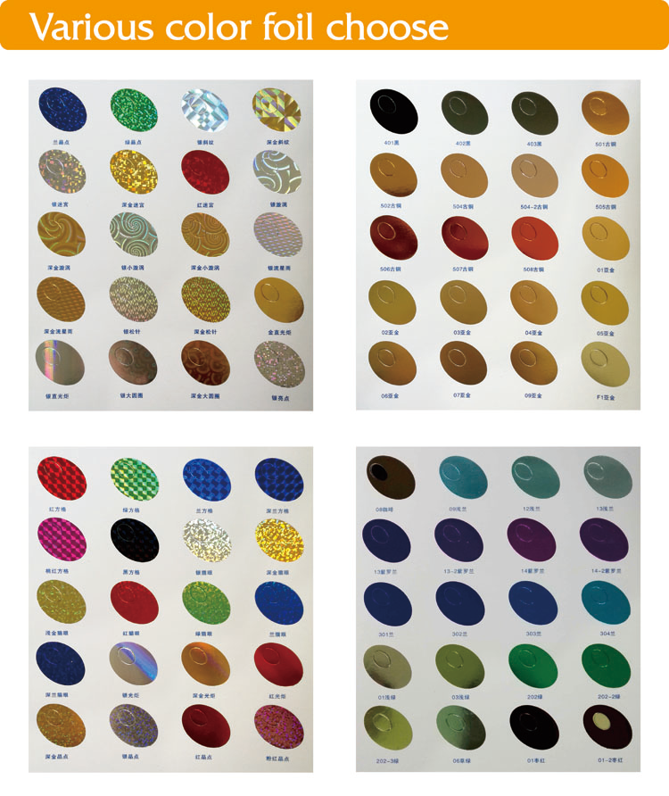 ML packaging various of foil color.jpg