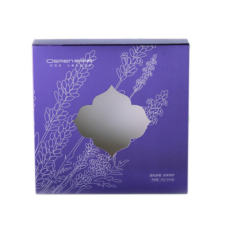 facial mask boxs manufacturers(2)